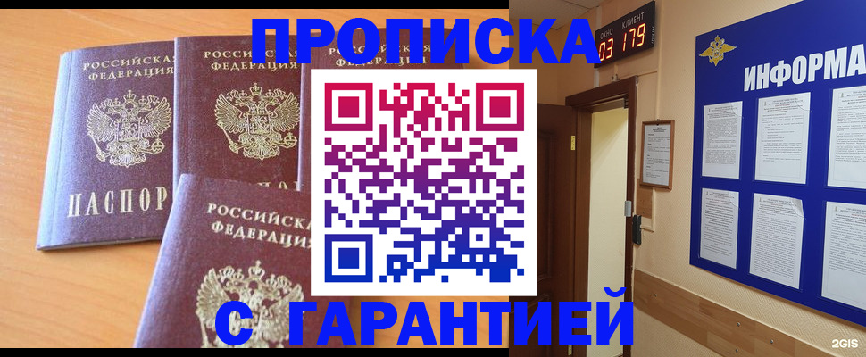 регистрация для зачисления ребёнка в Тетюшах