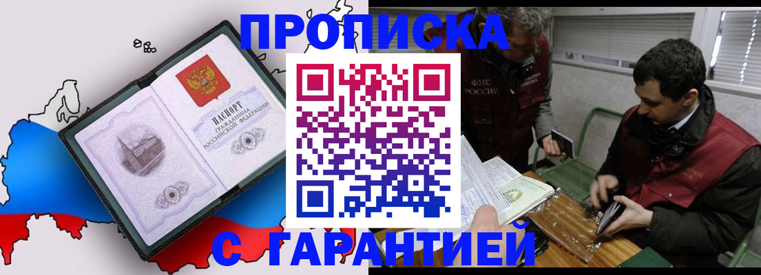 временная регистрация для школы в Тетюшах