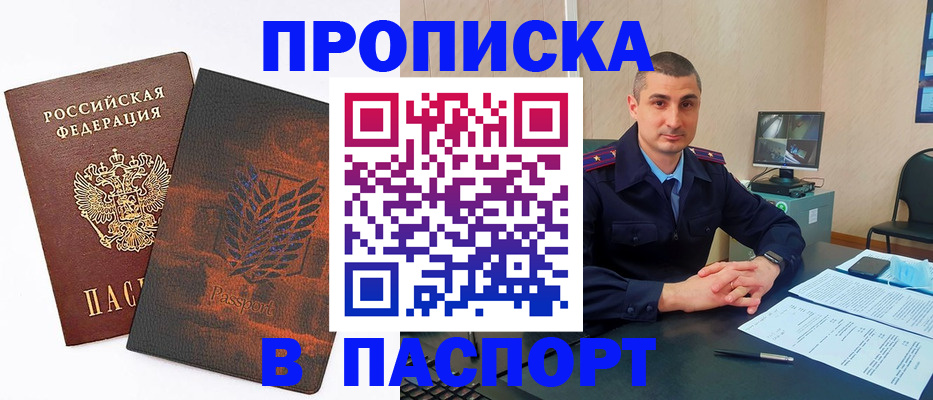 услуги по регистрации по РВП в Тетюшах
