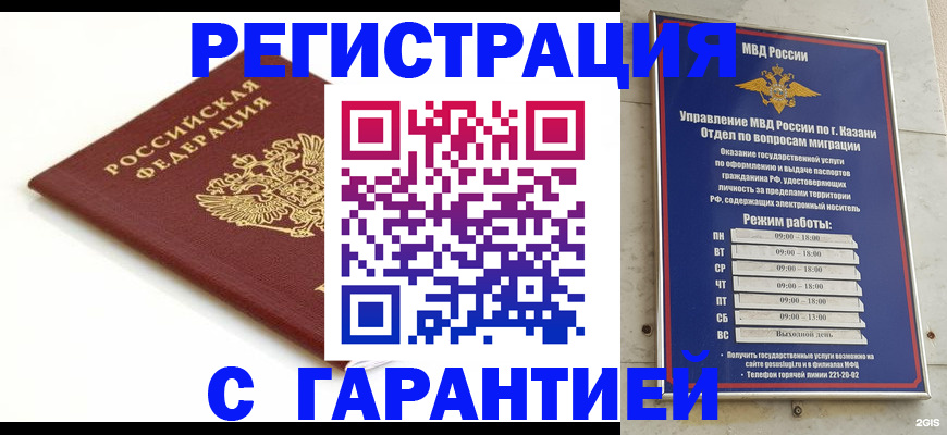 регистрация для дет. сада в Тетюшах